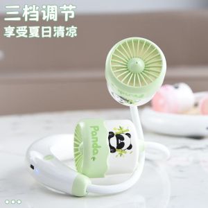 PAMPAS | Panda Cartoon Neck-Hanging USB Charging Refrigeration Portable Fan