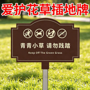 RUIKELAIXIANG | No Trespassing Garden Warning Sign