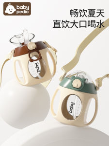 Portable Outdoor Childrens Water Cup Baby Pedic Straw Cup Durable Drop-resistant Kids Water Bottle for Kindergarten