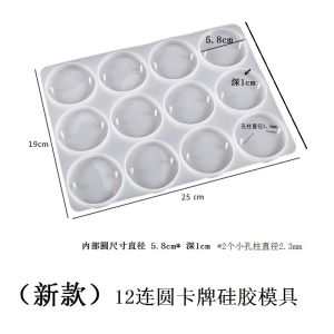 12-Piece Double-Hole round Goo Card Silicone Mold Handmade Wind Chimes Hanging Dried Flowers Pendant Ornaments Epoxy Silicone Mold