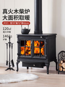 Full Cast Iron True Firewood Burning Stove Home Use Log Heater Winter Living Room Vacation Home Fire Stove Power 18KW