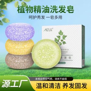 Handmade Ginger Soap for Hair And Skin Care Herbal Essential Oil Soap Nourishing Oil Control Chinese Herbal Ginger Shampoo Soap