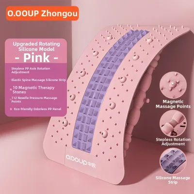 O:OOUP | Lumbar Support Stretcher Relaxing Straightening Traction Device