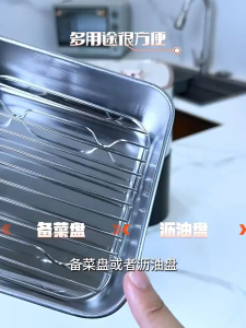 Specool® 304 Stainless Steel Air Fryer Baking Tray Baking Grill / Baking Rack Oven Baking Tray