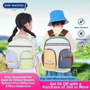 Dr. Kong | Child Outdoor Lightweight Backpack