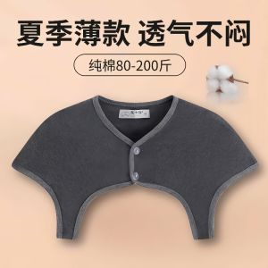 Bộ Đồ Bảo Hộ Vai Mùa Hè Mỏng Cho Nam Và Nữ Khi Ngủ Bộ Đồ Bảo Hộ Vai Cổ Máy Lạnh Ấm Áp Cho Cả Nam Và Nữ