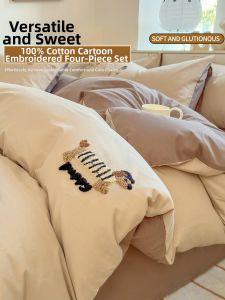 Kiss Dear | Cute Cartoon Cotton Bedding