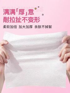 Strawberry Bear Face Wash Towels 10 Packs Womens Cotton Soft Towels Pure Draw Paper Style Beauty Tools Makeup Remover