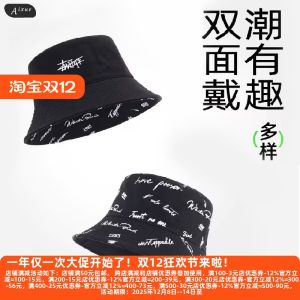 Double-Sided UV Protection Fisherman Hat Spring Autumn Letter Print Sun Hat Versatile Bucket Hat D-Li Xin Discount Fashion Accessory