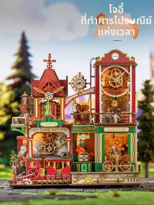 MAOMIYU | Mô Hình Nhà Truyền Động DIY