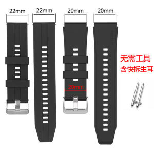 Strap for Huawei GT2 Smart Watch Watchgt Pro Glory Magic2 Male 22mm Female 20mm Silicone