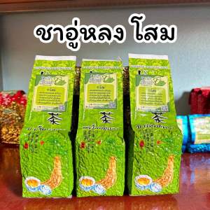 ชาอู่หลงโสม 🪭✨Oolong Ginseng Tea