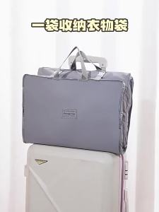 Lightweight 7 in 1 Travel Storage Bags Large Opening Design Luggage Organizer Underwear Compartments 衣服收納袋旅行