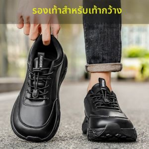 รองเท้ากีฬาหนังกันน้ำสำหรับผู้ชาย ทรงกว้าง 4E น้ำหนักเบา รองเท้าวิ่ง รองเท้าลำลอง รองเท้าหนังกันน้ำสำหรับฤดูใบไม้ร่วงและฤดูหนาว