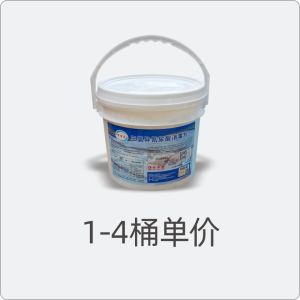 Wanxiaoling Swimming Pool Disinfectant Chlorine Pills 2G Instant Effervescent Chlorine Tablets 5kg Low-Flavor Chlorine Disinfection Particles