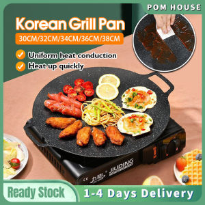 Korea Non-stick Grill Pan Smokeless Grill Pan Outdoor Camping Grill Pan Frying Pan BBQ Grill Pan for Induction Stove for Ceramic Cooker 韩式烤盘 不粘烤肉盘
