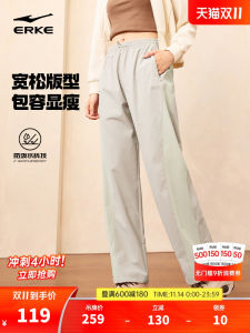 Loose Straight Leg Sports Pants for Women Autumn Winter New Style Casual Trousers Female Small Size Comfortable Long Pants