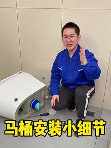 Leak-proof Anti-reflux Thickened Toilet Flange Seal
