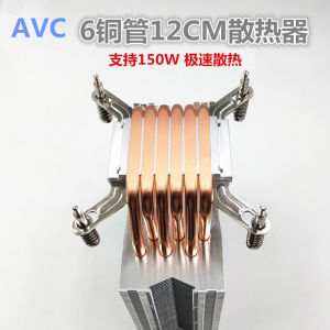 CPU ชิ้นส่วนคอมพิวเตอร์แบบตั้งโต๊ะ AVC6 Copper Tube 12cm CPU Heat Sink สำหรับ Platform หลายแบบ ผลิตจากแผ่นดินใหญ่ ใหม่