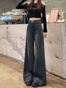 WANGGONGZHU | High Waist Wide Leg Jeans Womens Fashion Straight Micro Flared Long Pants Spring Autumn New Style Casual Princess Brand