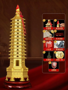 HETANGYUESHE | 13 Layer Brass Cultural Feng Shui Pagoda Ornament