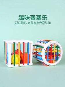 ของเล่นเสริมพัฒนาการเด็ก บล็อกตัวต่อสีรุ้ง ใส่รูปทรงต่างๆเข้ากล่องผ่านยางยืดๆ INSPIRING POLYHEDRON
