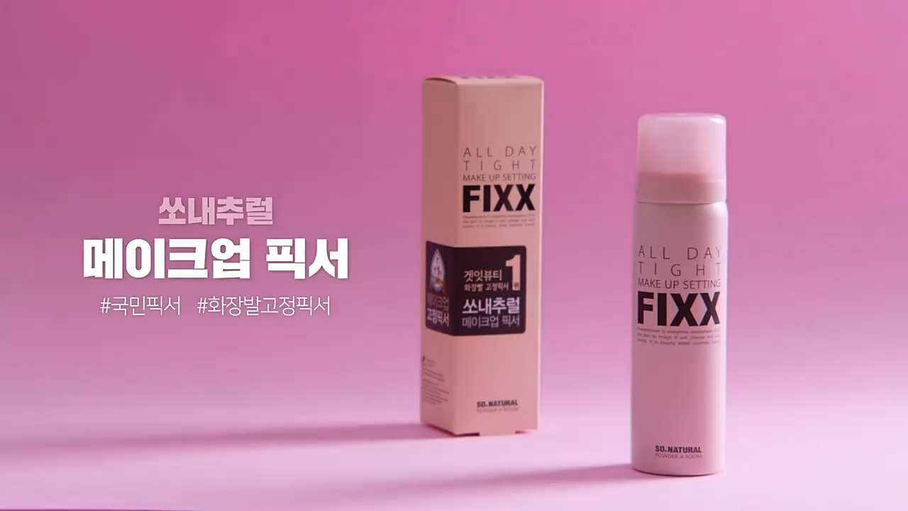 So Natural Setting Spray All Day Tight Make Up Setting Fixx Makeup Fixer 120ml
