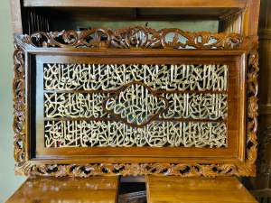 KALIGRAFI UKIRAN AYAT KURSI KAYU JATI 100x60