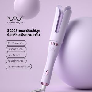 Vivid&Vogue เครื่องม้วนผม 32MM สวยงาม 5 นาที ป้องกันเผว หมุนได้ 360° ประดูกผมลอนธรรมชาติ