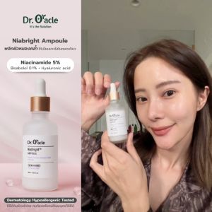 Oracle - Niabright Ampoule: ผิวขาวกระจ่างใส คืนความมีชีวิตชีวา ลดการเกิดความหมองคล้ำ รอยสิวแดง, กระเป๋าฝ้า ลดโอกาสการเกิดจุดด่างดำ