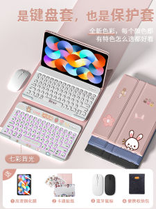 Gomi Silicone Protective Case for Redmi Pad pro 10.6 Inch Magnetic Absorption Bluetooth Keyboard Compatible with KPad