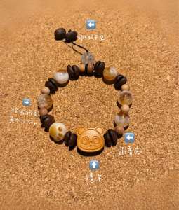 Yellow Crystal Bracelet 黄水晶