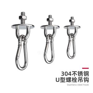 304 Stainless Steel Deck Ceiling Mount Hook with Thread Fixed Pad Door Buckle U-Shaped Hole Punching Nut Installation Hook