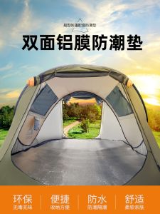 Outdoor Tent Aluminum Foil Moisture-proof Pad Double-sided Hexagonal Picnic Mat Camping Dirt-resistant Floor Mat Ultra-light Foldable Seat Pad