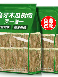 Pineapple Tree Stump Rabbit Teeth Grinding Toy Hollow Dried Fruit Snack for Rabbits And Chinchillas Boredom Buster Chew Stick