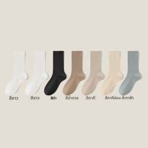 MiiOW | ถุงเท้ากันแบคทีเรียแบบสวมข้อสั้นสำหรับผู้หญิง ถุงเท้ายาวถึงเข่า ถุงเท้าแบบสวมข้อสูง ถุงเท้าแบบสวมข้อสูงสำหรับฤดูใบไม้ผลิและฤดูใบไม้ร่วง