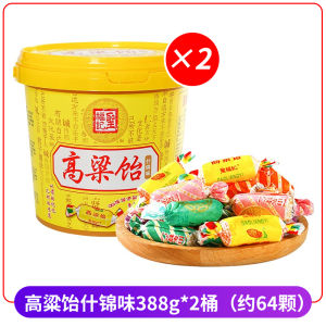 Saint Fortune High Soft Candy Wedding Sugar Coated Snack Traditional Fruit Candy Snacks from Shandong Province