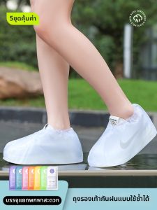 RAINCATO | Waterproof Anti-slip Durable Rain Shoe Covers