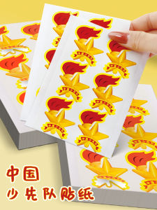 Scout Member Arm Patch Stickers Primary School Class Leader Three Bars Sleeve Badge Decorative Paper Products