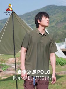 Loose Fit Mens Polo Shirt Ice Silk Thin Short Sleeve T-Shirt Summer New Style Casual Bottoming Shirt Breathable Moisture Wicking Quick Dry Outdoor Elastic Flip Collar