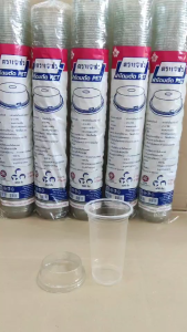 (ชุดละ 5 แพค) ฝาฮาฟ ปาก 95 mm. เจาะรูใหญ่ 25 mm. ตราเพชร แพคละ 100 ชิ้น