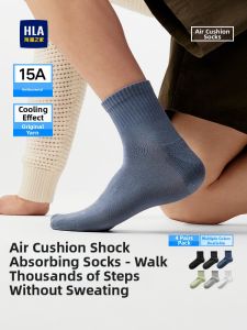 HLA | Cooling Air Cushion Breathable Anti-bacterial Mid-calf Socks