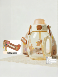 Supor | Large Capacity Learning Sipping Toddler Cup