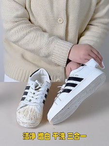 【200ML】Shoe Cleaner Foam with Brush White Shoe Cleaner Stain Removal & Whitening No Water Wash