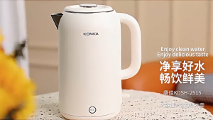 KONKA Electric Kettle 2.5L/1.6L Automatic Power-Off Keeps Water Warm 304 Stainless Steel Inner Liner