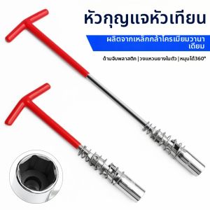Magnetic Thin Car Spark Plug Socket