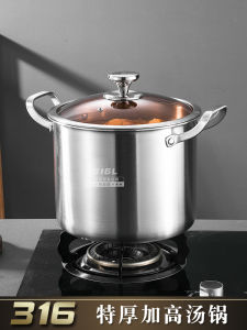 Extra Thickened 316 Stainless Steel Deep Soup Pot Food Grade Large Capacity Cooking Pot for Home Use Braised Meat
