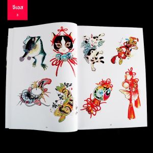 หนังสือลายสักสไตล์ญี่ปุ่นเป็นที่นิยมอุปกรณ์สักลายมังกรเหยี่ยวดอกไม้ซามูไรเสืองูกบน่ารักสำหรับผู้เริ่มต้นสักลาย
