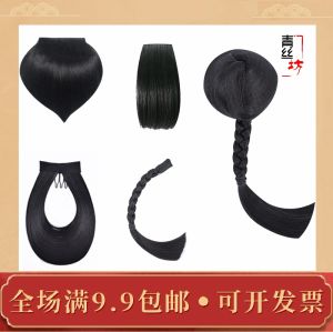 Bride Style Heart Shaped Fake Hair Bangs Chinese Traditional Braid Hairpiece for Children Dance Performance Hair Extensions