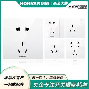 ปลั๊กและสวิตช์ Honyar Q5 86 แบบ 5 ช่อง 3 ช่อง สำหรับคอมพิวเตอร์และทีวี ช่อง USB ขนาดใหญ่ สีขาว 16A